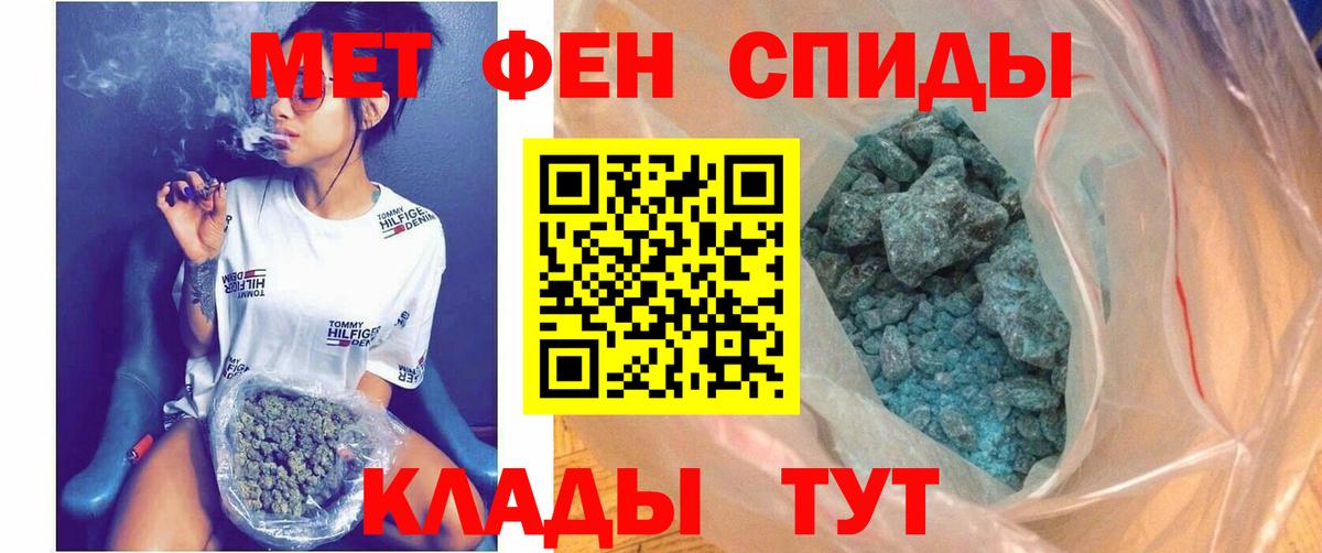 Amphetamine Premium Ялуторовск