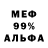 Первитин пудра Z 7195