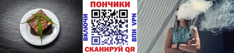 Canna-Cookies марихуана  Ялуторовск 
