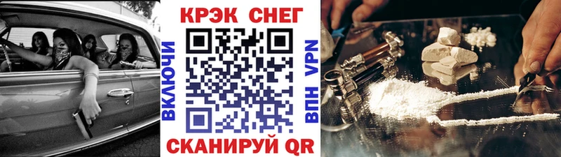 КОКАИН 97%  Ялуторовск 