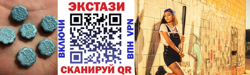 Ecstasy louis Vuitton  Ялуторовск 