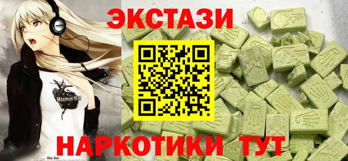 Ялуторовск  маркетплейс официальный сайт  Вход с VPN  Ecstasy Philipp Plein 