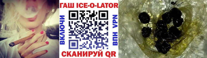ГАШИШ гарик Ялуторовск
