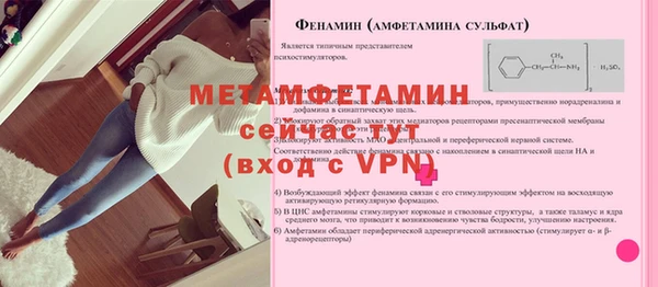 мефедрон VHQ Богородицк