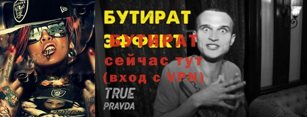 2c-b Барнаул