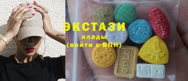 гидра Куйбышев