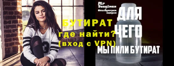 дурь Калининец