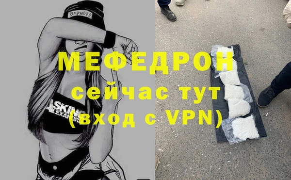 MDMA Кукмор