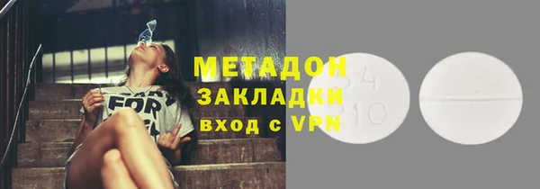 гидра Куйбышев