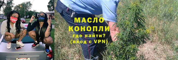 гидра Куйбышев