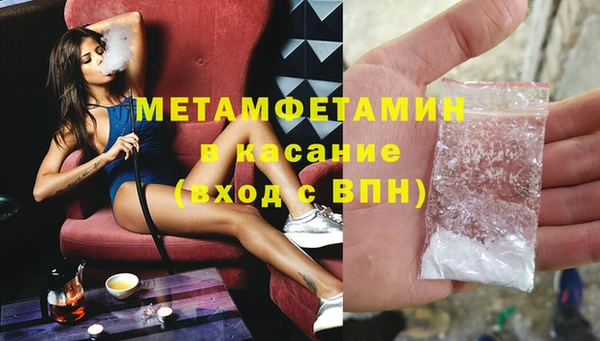 гидра Куйбышев