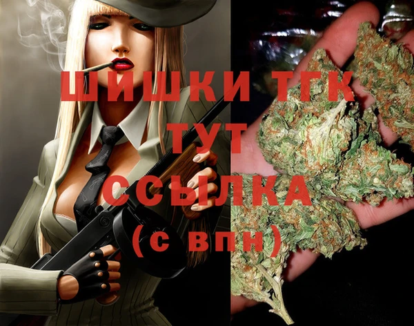 эйфоретик Тольятти