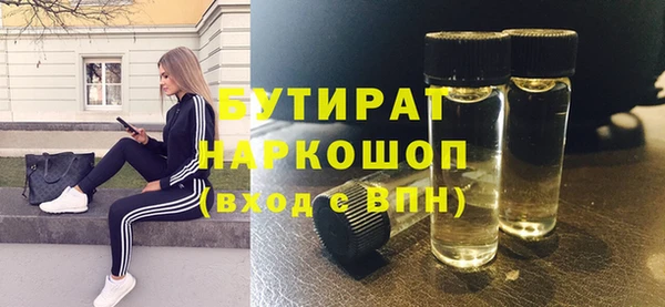 каннабис Ижевск