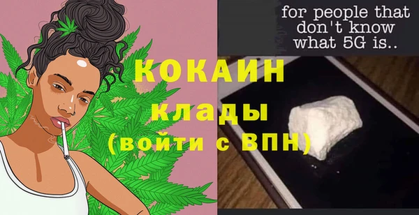 MDMA Кукмор