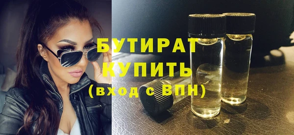 гидра Куйбышев