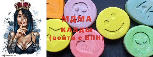 гидра Куйбышев