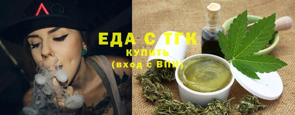 гидра Куйбышев