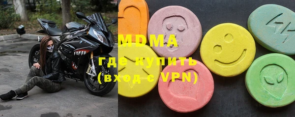 MDMA Кукмор