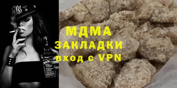гидра Куйбышев