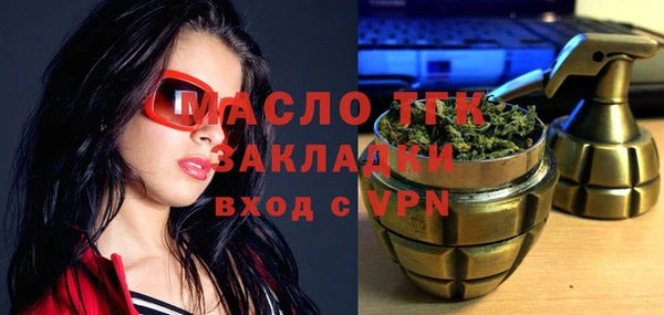 гидра Куйбышев