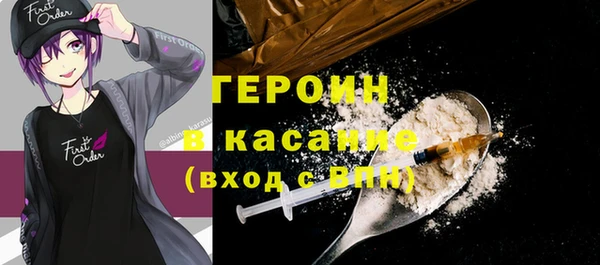 гидра Куйбышев
