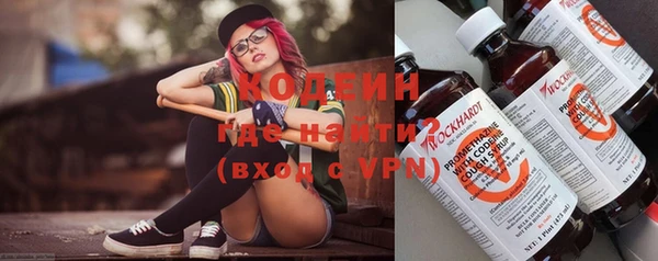 гидра Куйбышев