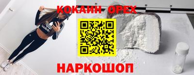 MDMA Premium VHQ Берёзовский