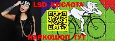 jwh Беслан