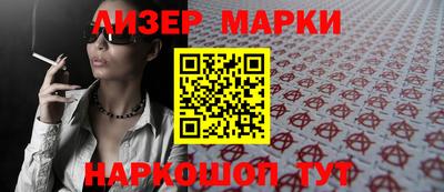 2c-b Бийск