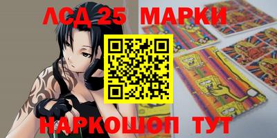 2c-b Бийск