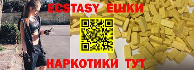 MDMA Premium VHQ Берёзовский
