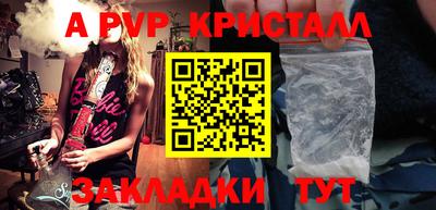 2c-b Бийск
