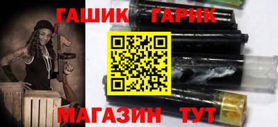 jwh Беслан