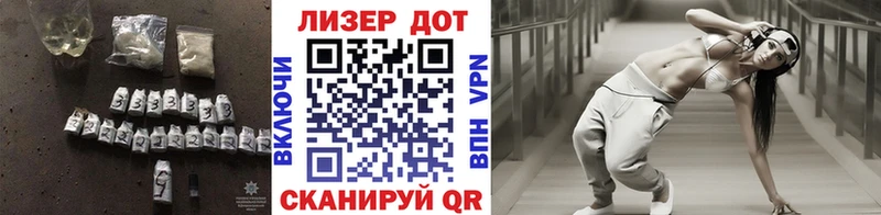 LSD-25 экстази ecstasy  как найти   Ялуторовск 