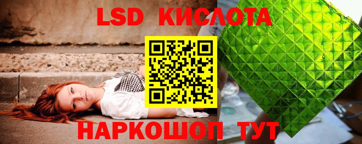 Альфа ПВП  Бошки Шишки  Вход с VPN  Ялуторовск  Герыч  Меф  Кокаин  Ляпка  МЕФ 