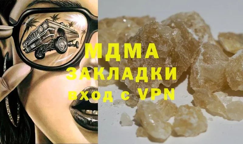 MDMA VHQ  Ялуторовск 