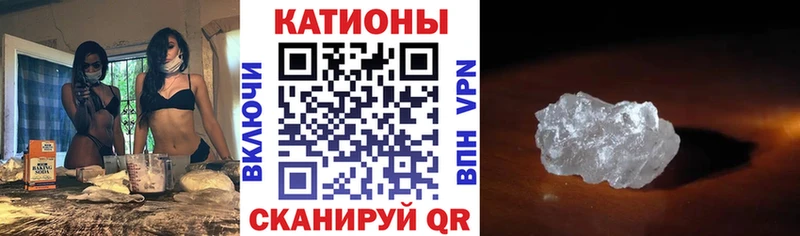Мефедрон мяу мяу  как найти   Ялуторовск 