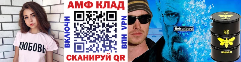 Метамфетамин витя  Ялуторовск 