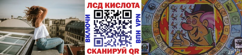 купить   Ялуторовск  Марки 25I-NBOMe 1,5мг 