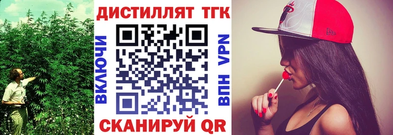 ТГК Wax  Ялуторовск 
