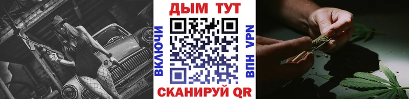 Конопля Amnesia Ялуторовск